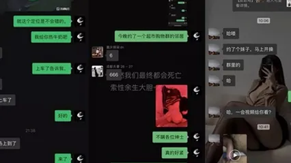 網紅私拍推特調教大神性學先生私拍約炮各種極品身材高顏氣質小姐姐調教啪啪 全集 封面
