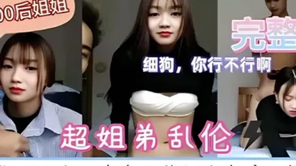 超姐弟亂倫爸媽出去玩換妻姐弟倆在家搞亂倫 全集 封面