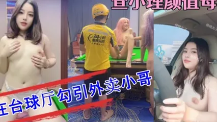 查小理顏值母狗桃桃丸子6月最新付費福利在台球廳勾引外賣小哥調教雙母狗健身房露出屌爆了強烈推薦 全集 封面